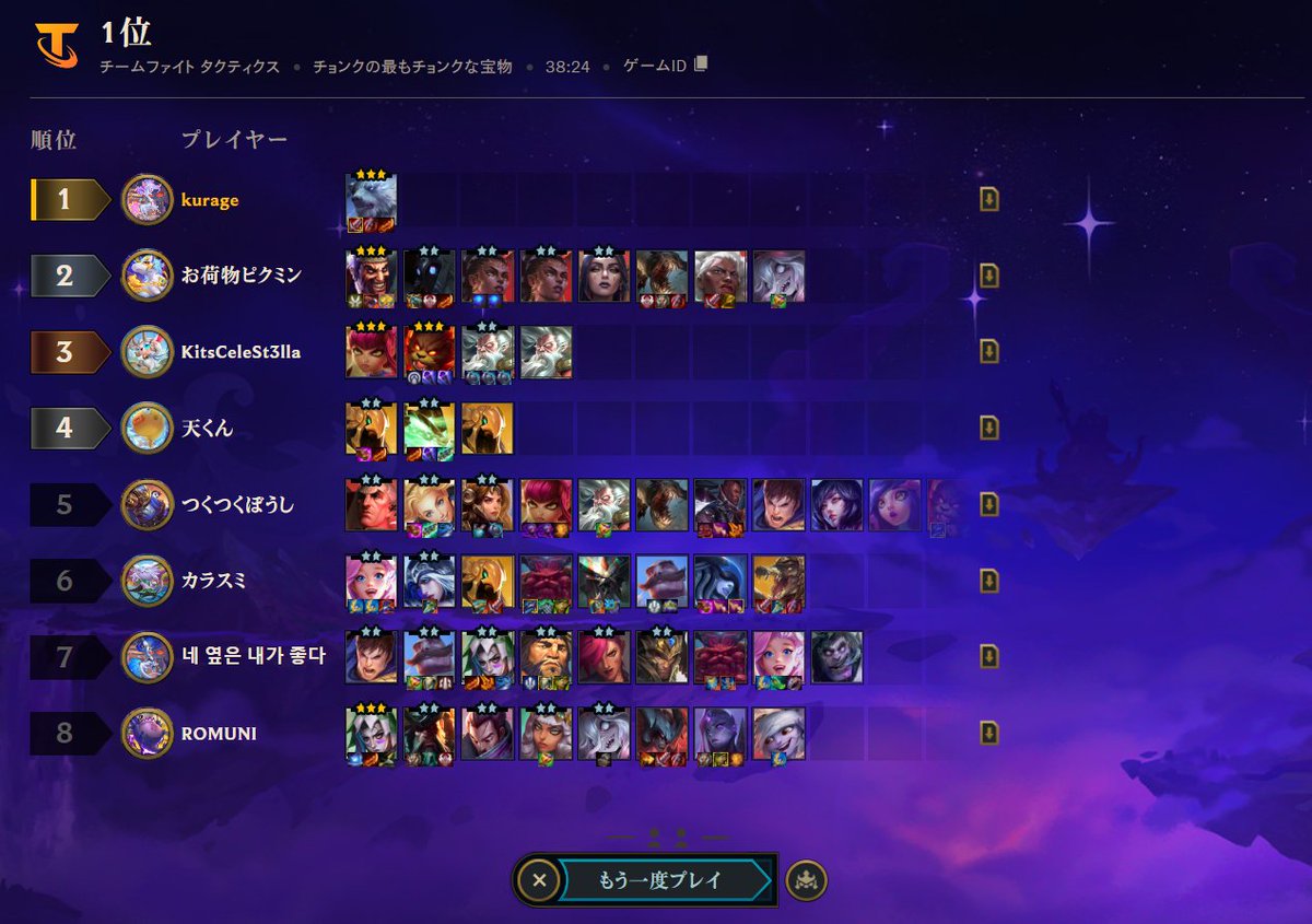 くらげちゃん@ゲーム tweet media