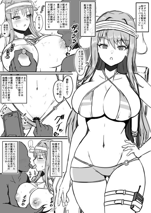 アニマル耳には触れ合いを大事にしたいという思いが込められているはず 