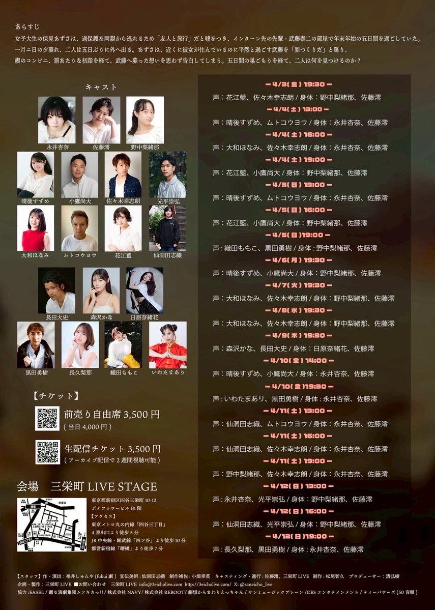 長田 大史 tweet media