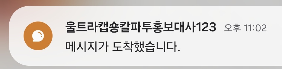 평플오리 tweet media