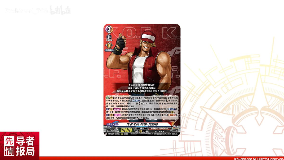 Katherine Tsukimei tweet media