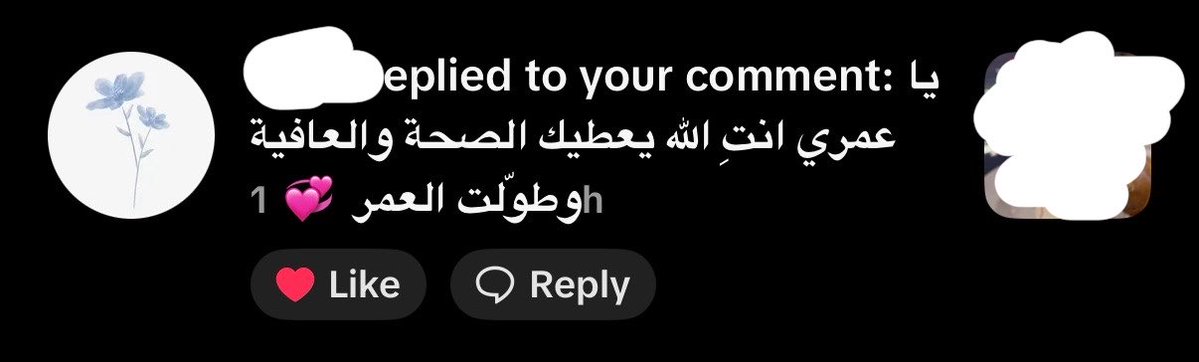 𝒯 ❀࿐ tweet media