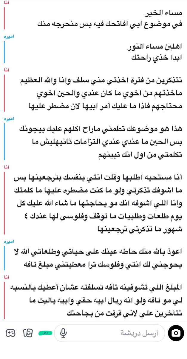 حليماْ. tweet media