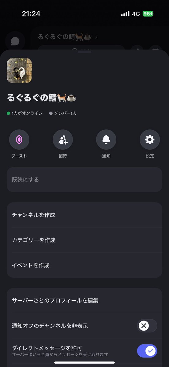 EL_東京るーぐ tweet media