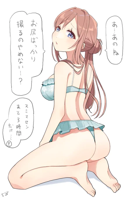 莉波お姉ちゃんの下着写生大会か…🤔 