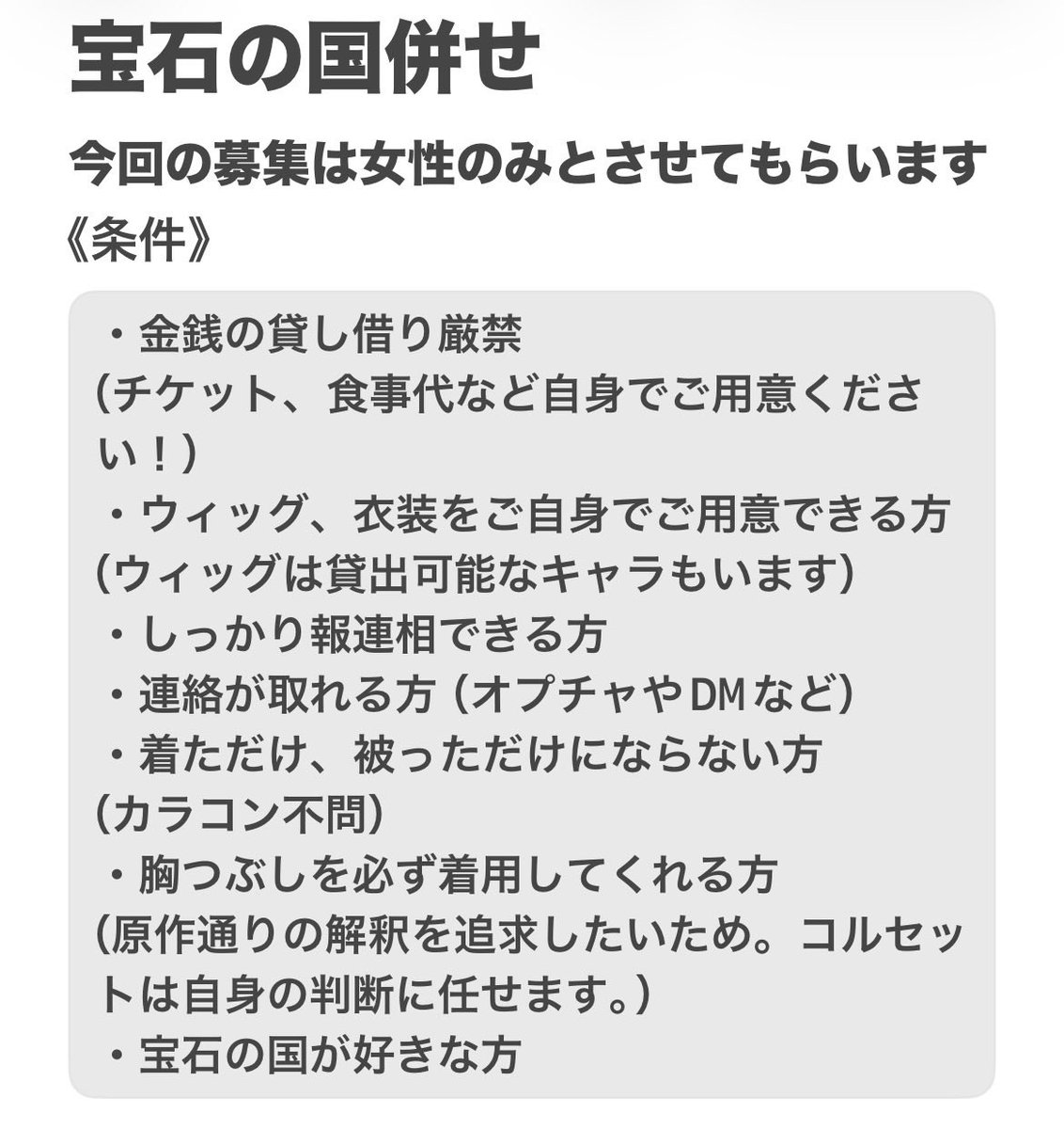 の茶💎 tweet media