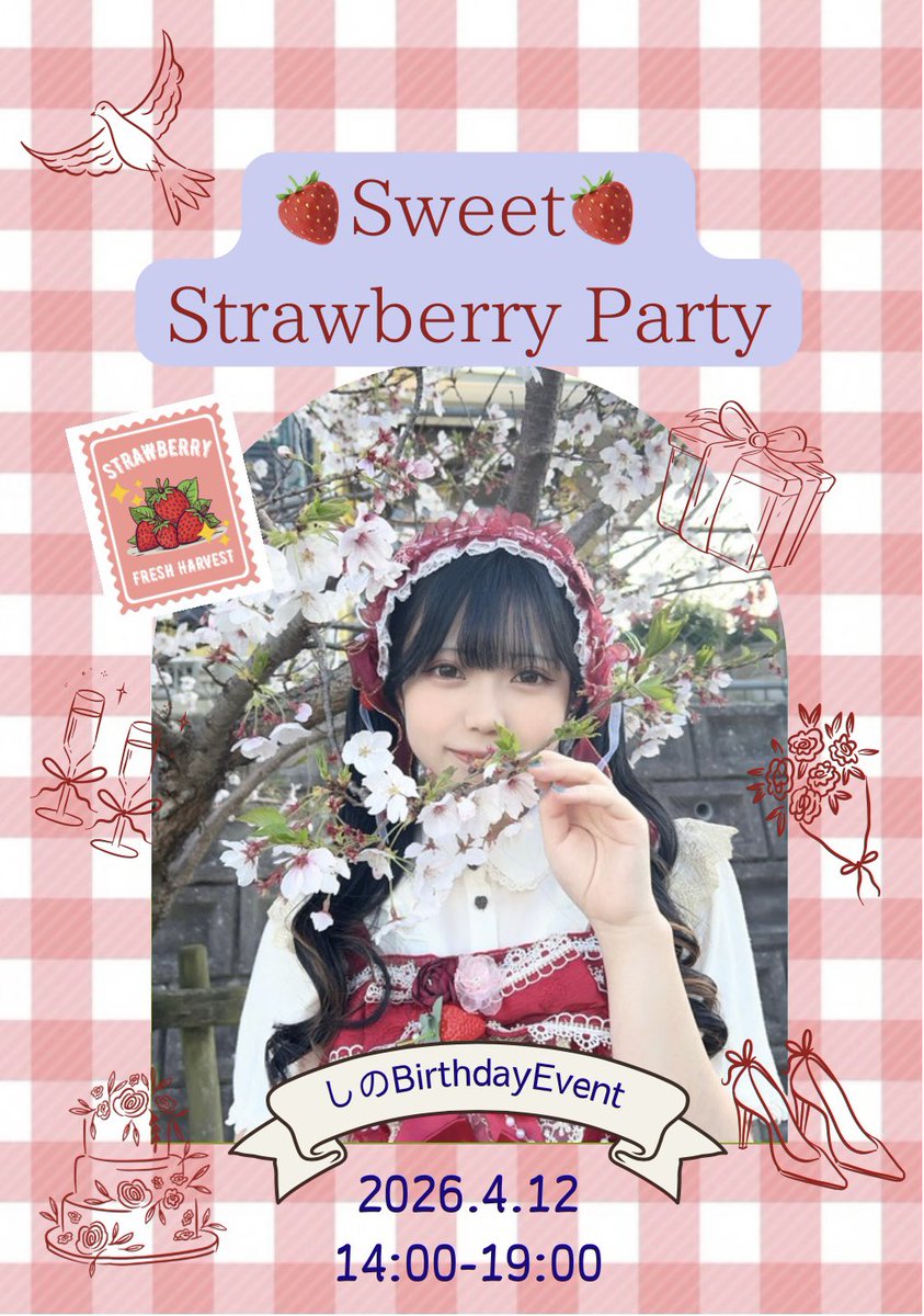 しの4/12生誕🍓 tweet media