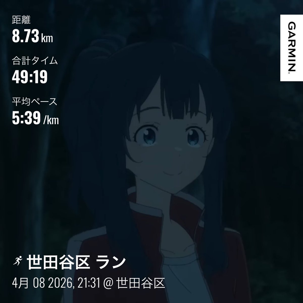 とと🍙🍙 tweet media