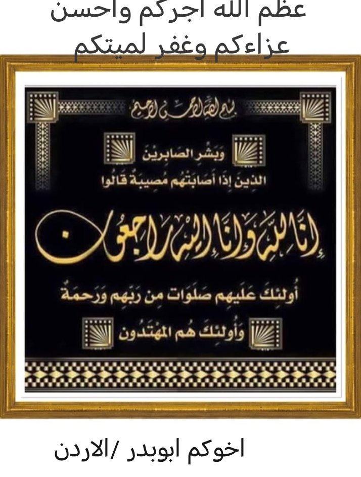abu bader tweet media