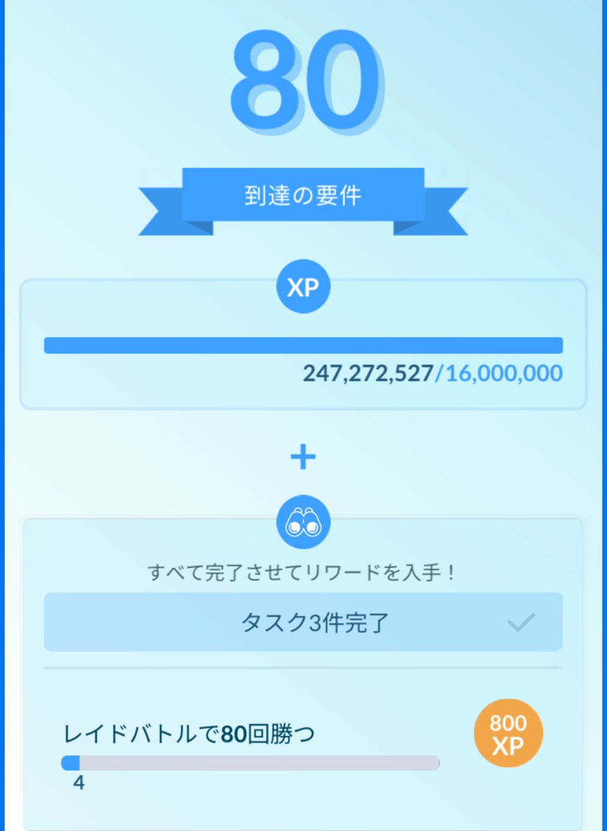 ひで@ポケふたメンテナンス部 tweet media