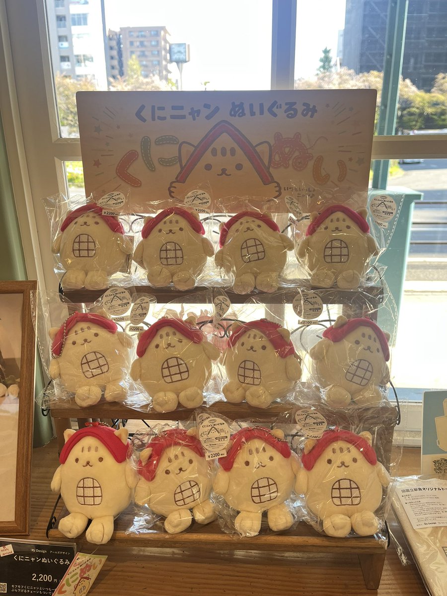 kuninyan1's tweet photo. きっとあなたにぴったりのくにニャンがいるニャン。 https://t.co/fz3jLCs8W2