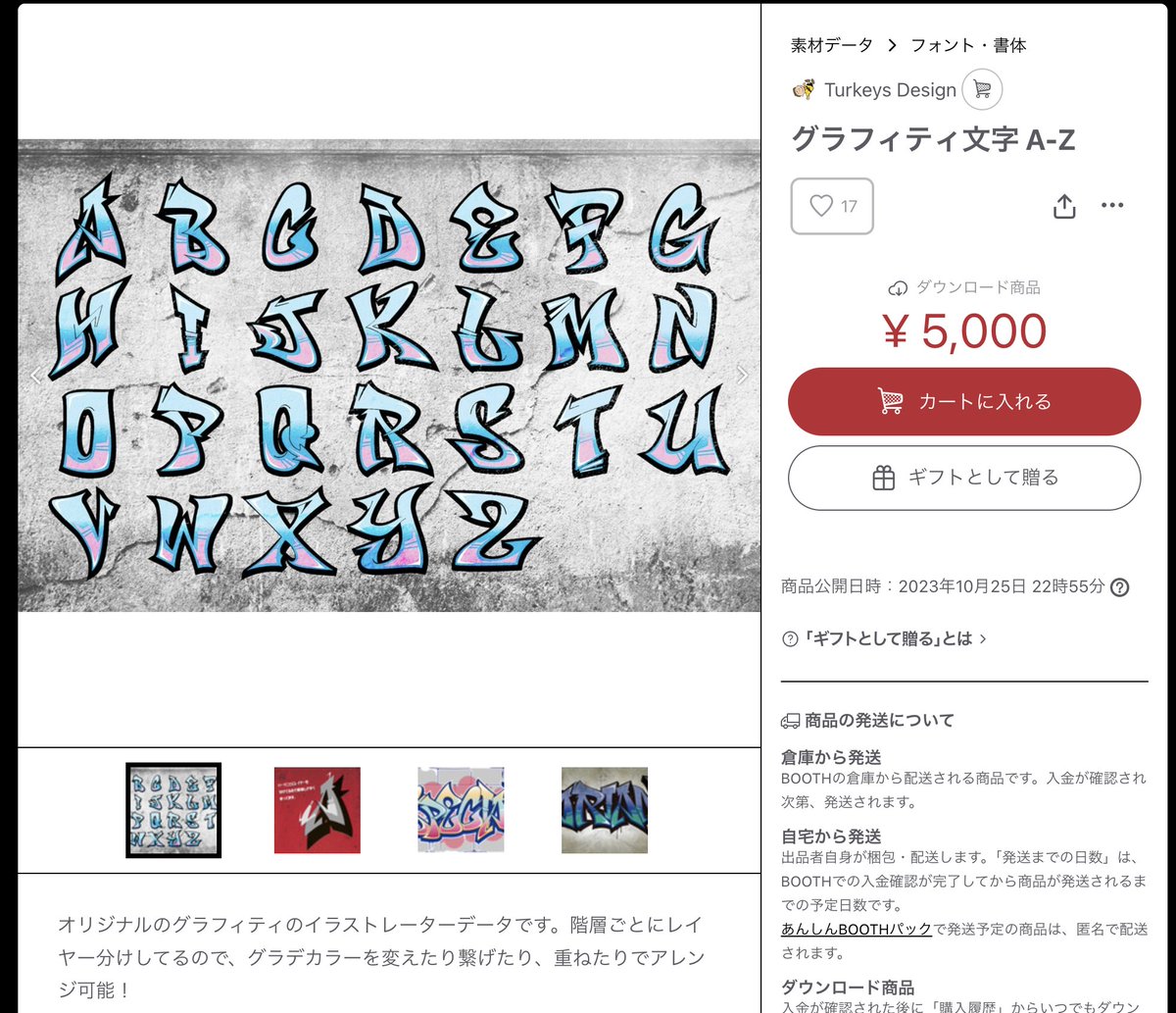 Turkeys Design / トライバル & 漢字グラフィティ tweet media