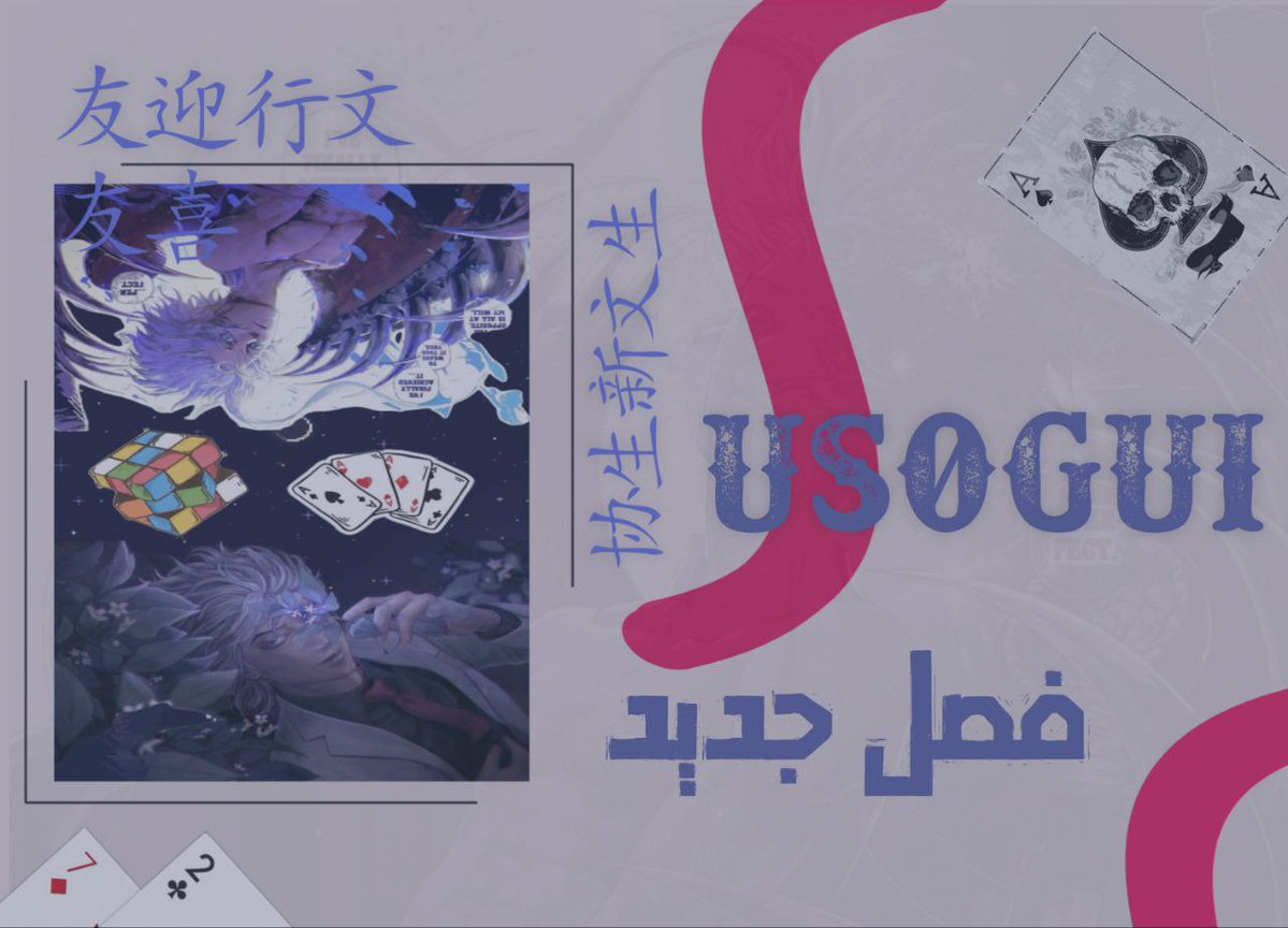 Despair Team tweet media