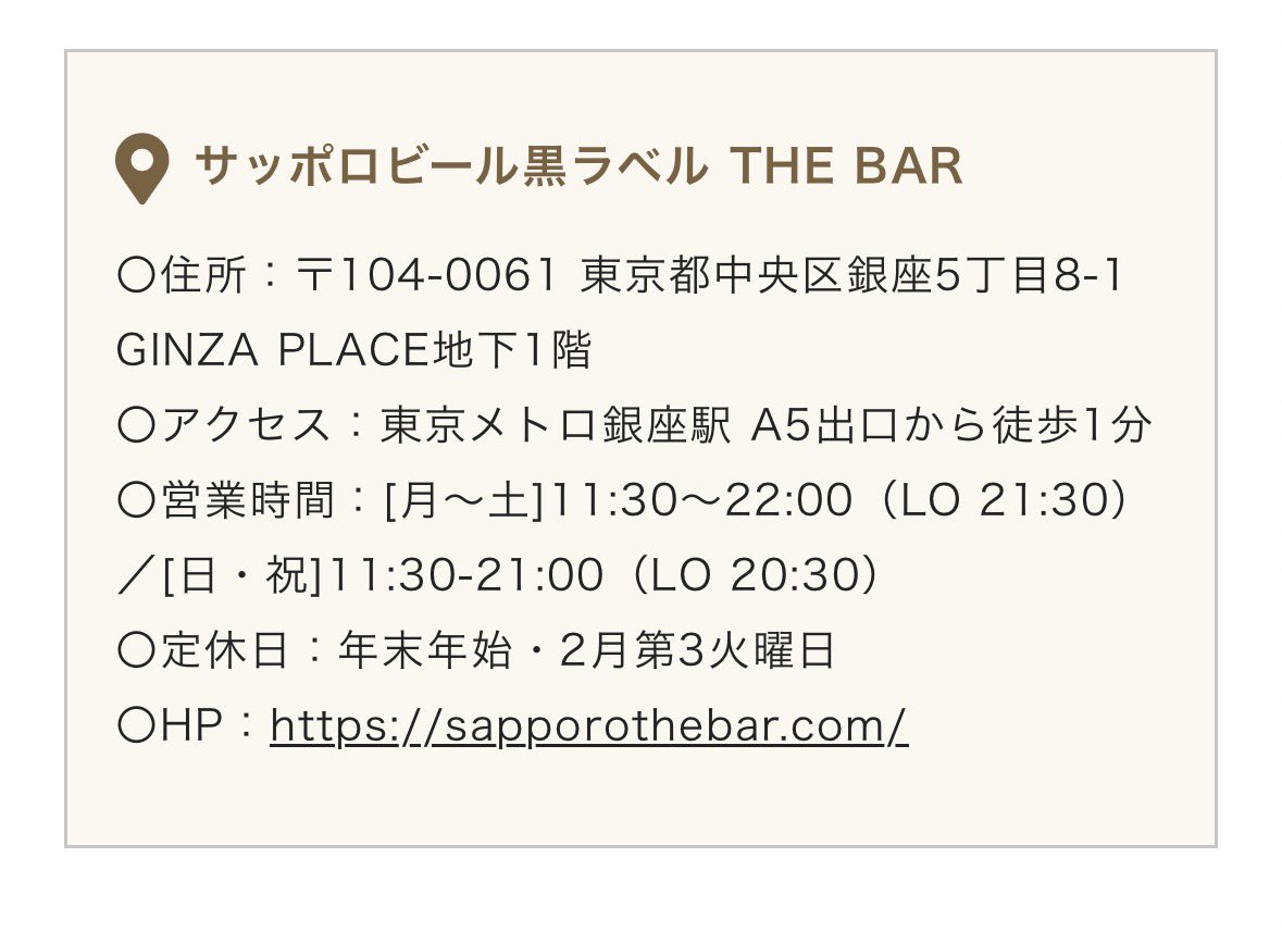 マユリ様＠酔っ払いポンコツ再開しました🏁🏇💛💙💛💙💛 tweet media