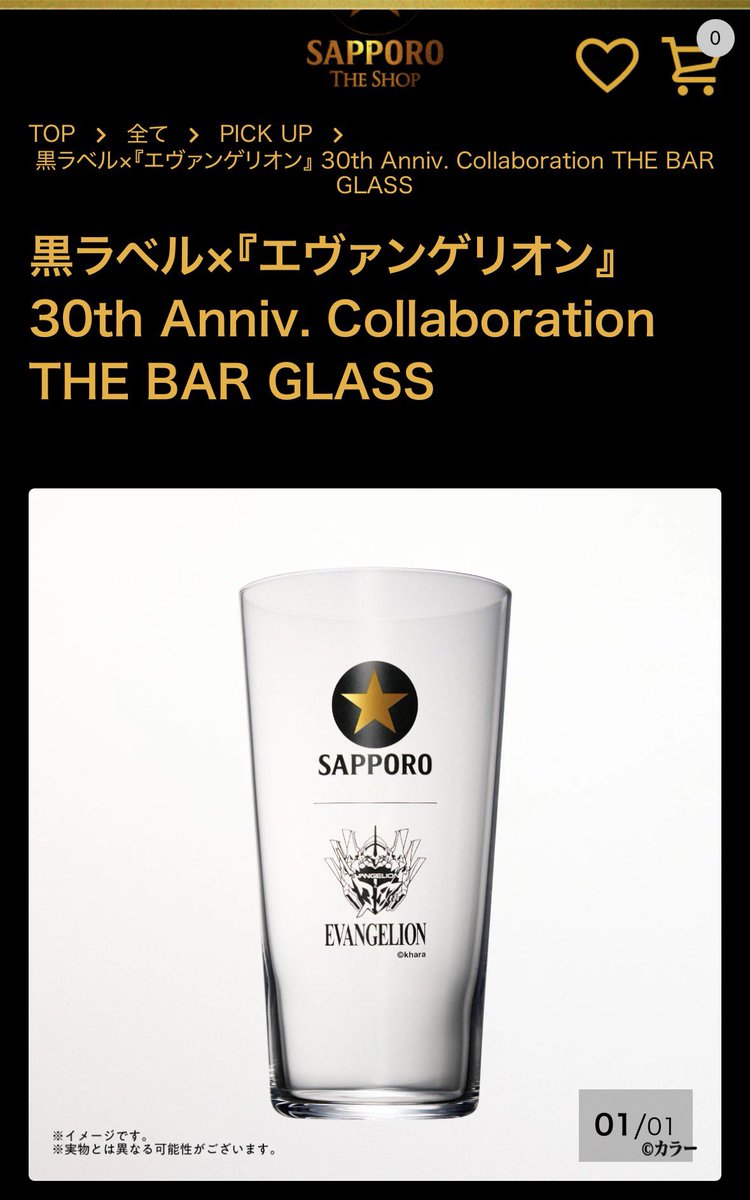 マユリ様＠酔っ払いポンコツ再開しました🏁🏇💛💙💛💙💛 tweet media