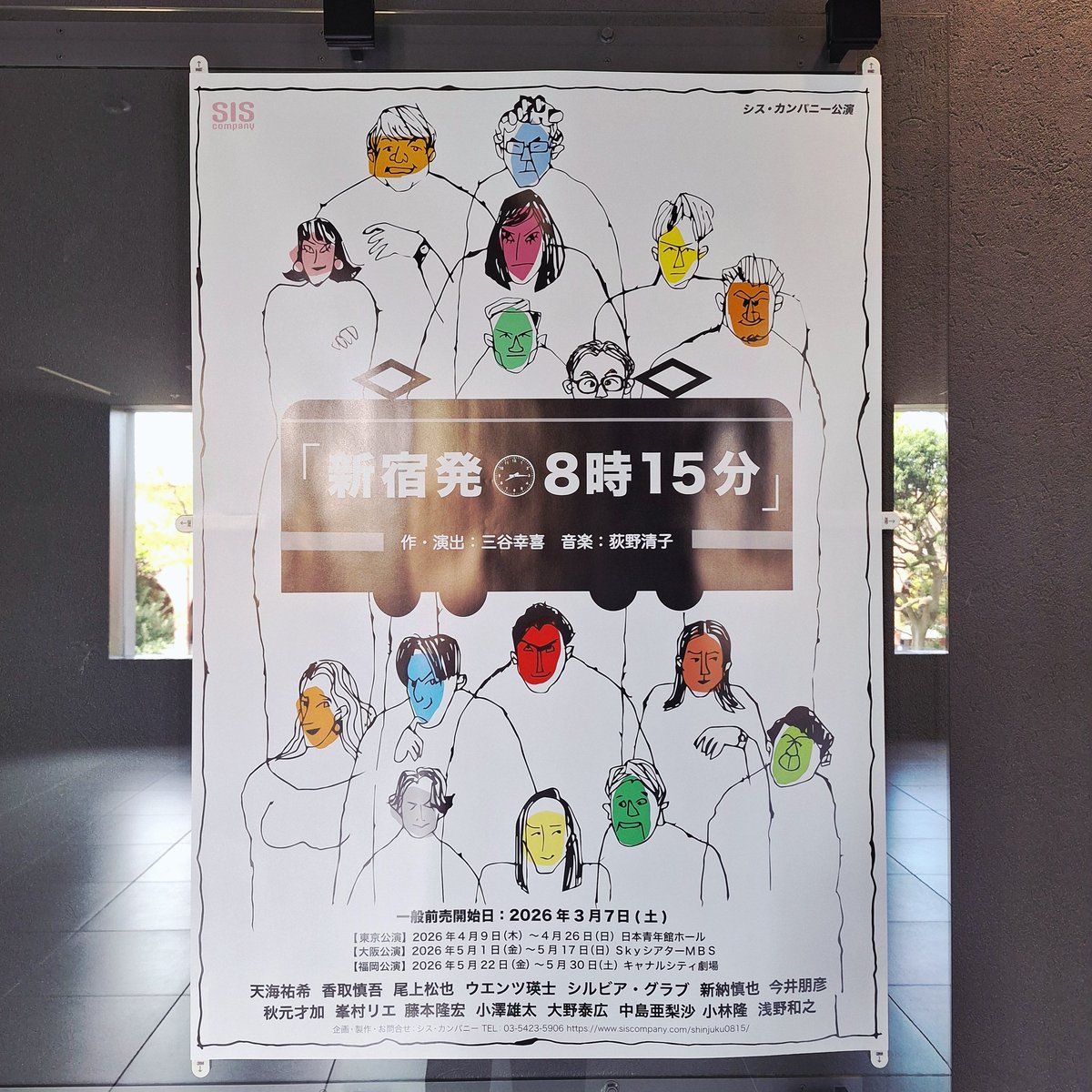 中島亜梨沙 tweet media