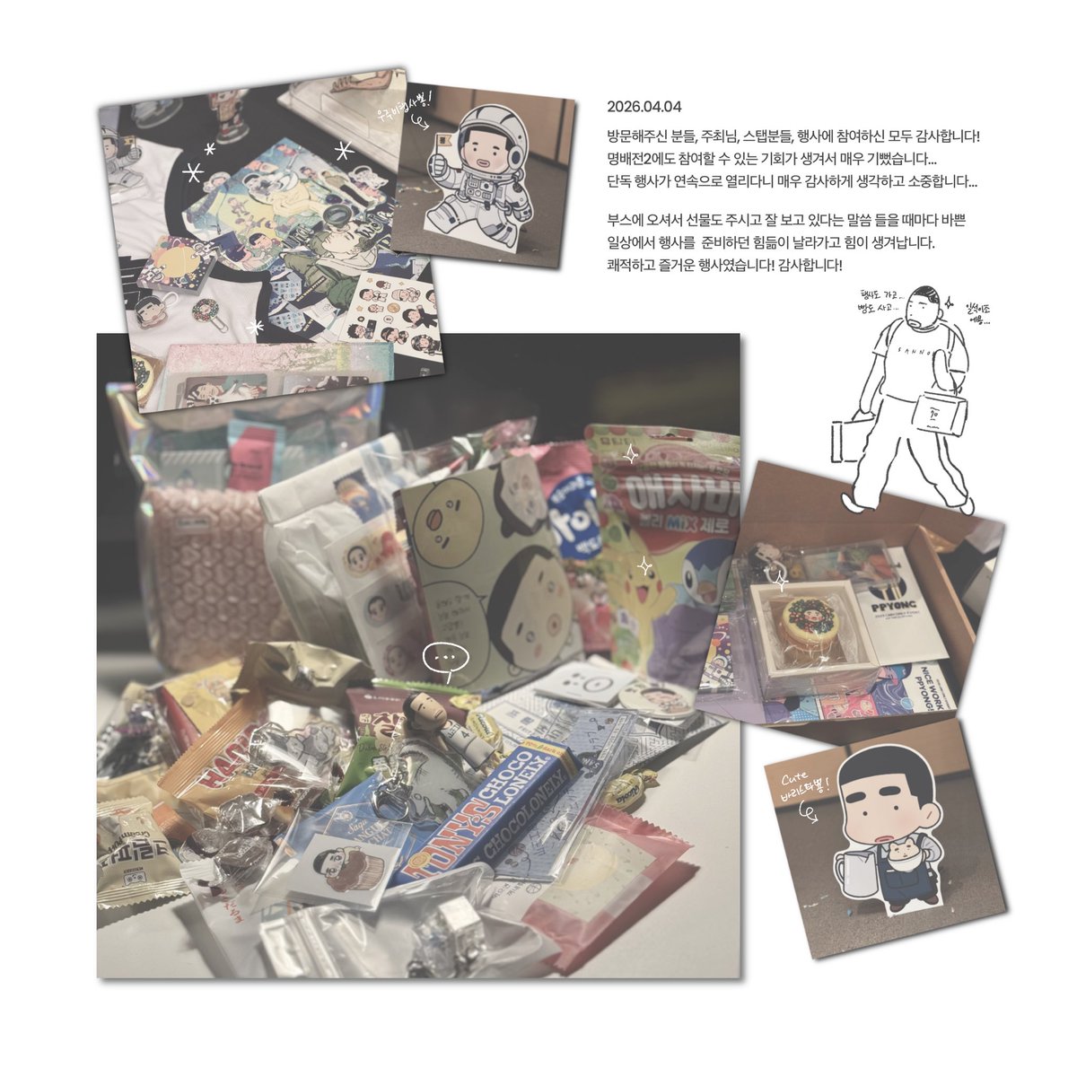 𝟱𝟵𝟱⛰️ tweet media