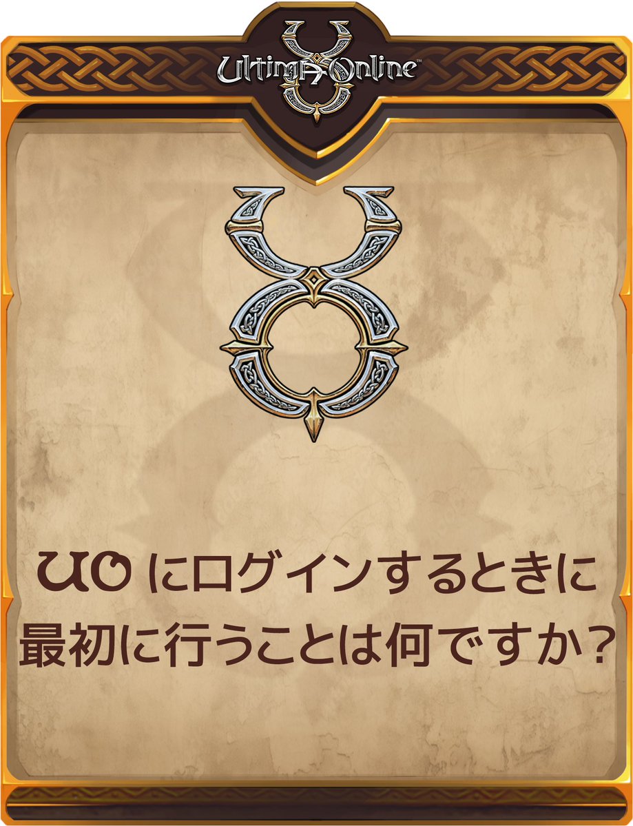 UOTownCryer tweet media