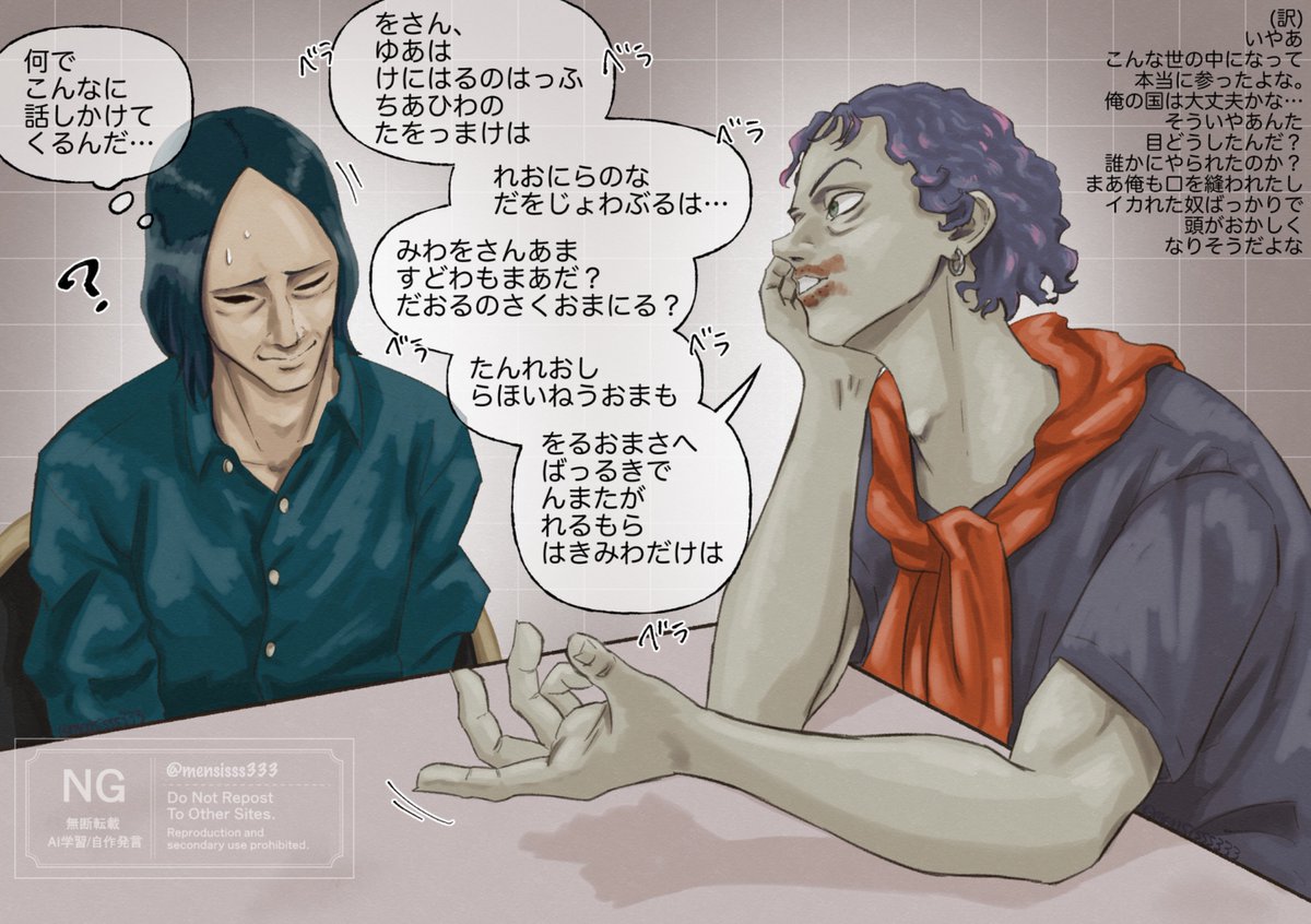 mensisss333's tweet image. 盲目さんは身振り手振りも見えないからずっと「？」でいてほしいし、
口縫いくんは言葉通じてなくてもずっと話しててほしい
#noimnotahuman #ninah #blindedman #Wireface