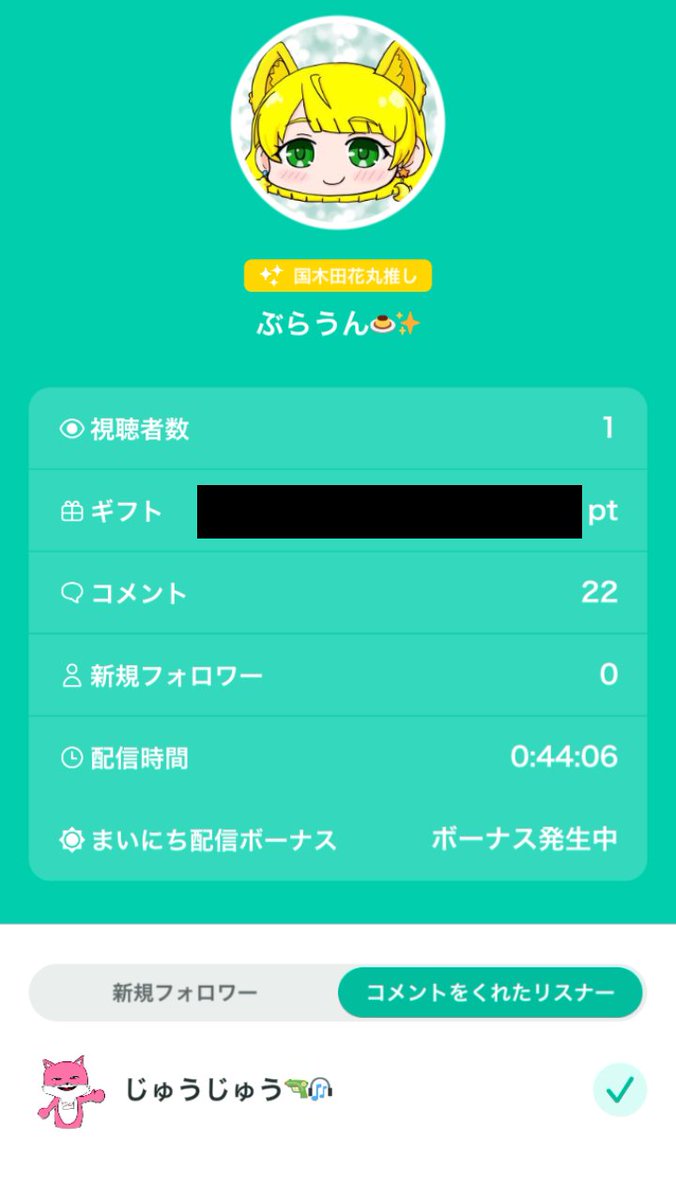 ぶらうん@トピア沼 tweet media