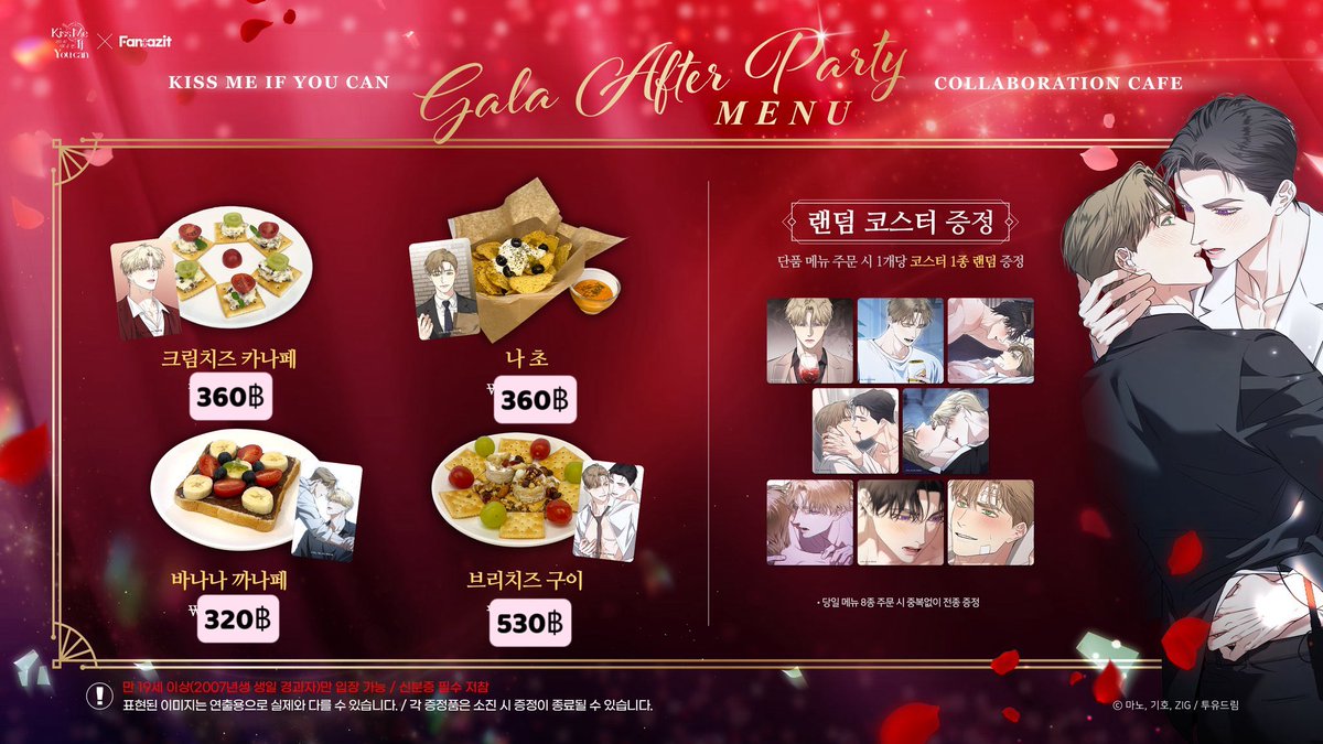 🛒bhstore🎀🇰🇷🇨🇳 tweet media