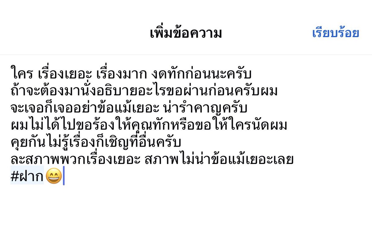 Aphrodite❤️‍🔥 tweet media