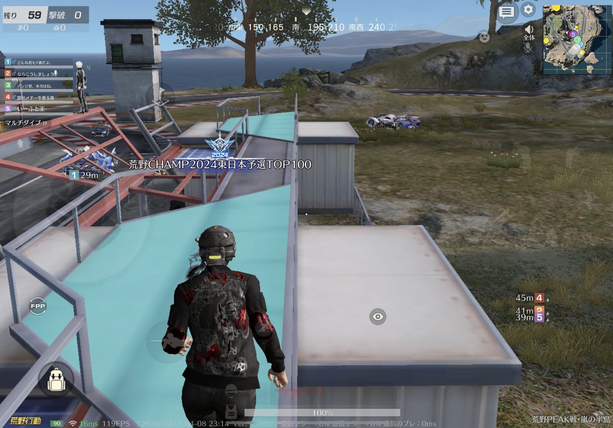 デンジ君、本当はね。 tweet media