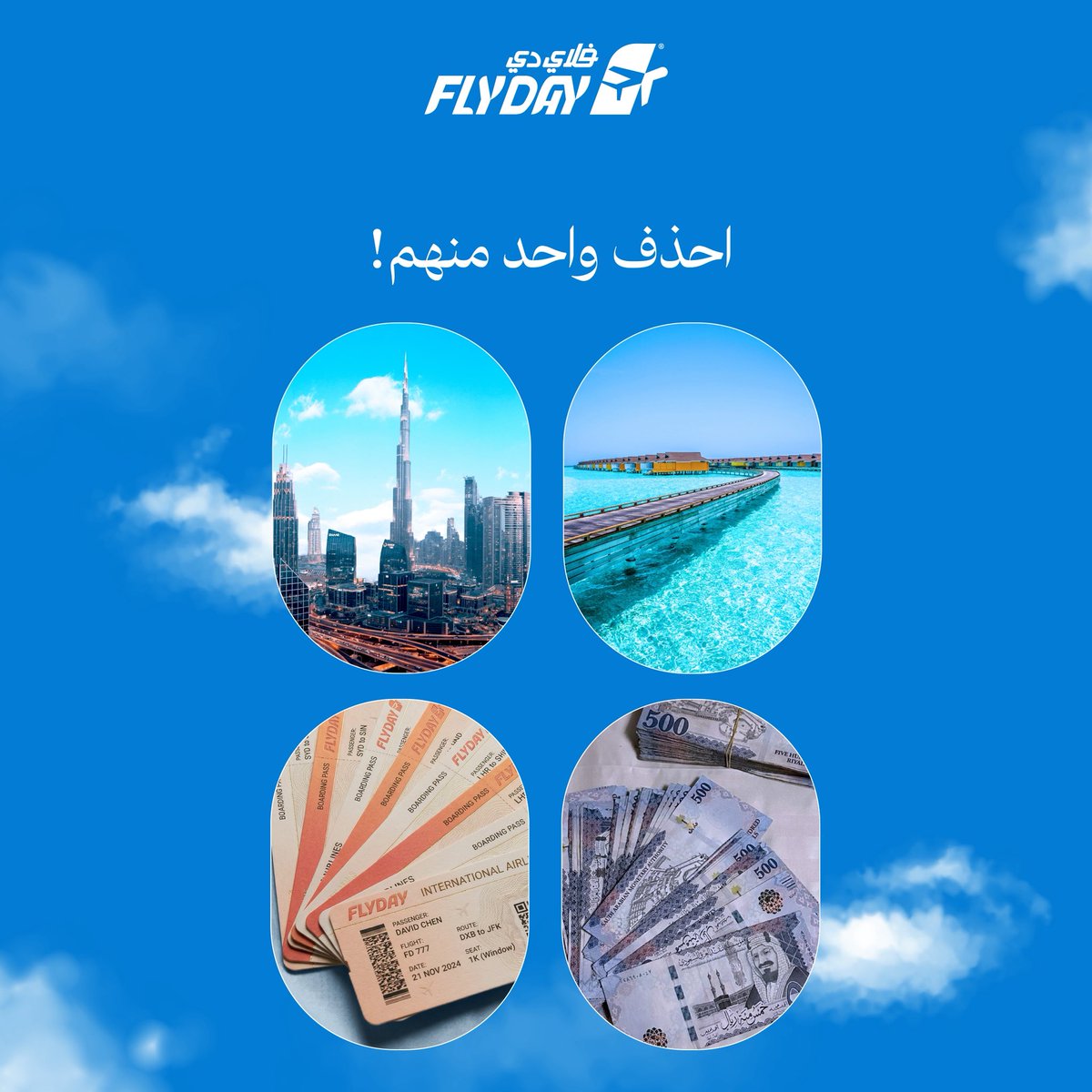 FlyDay | فلاي دي tweet media