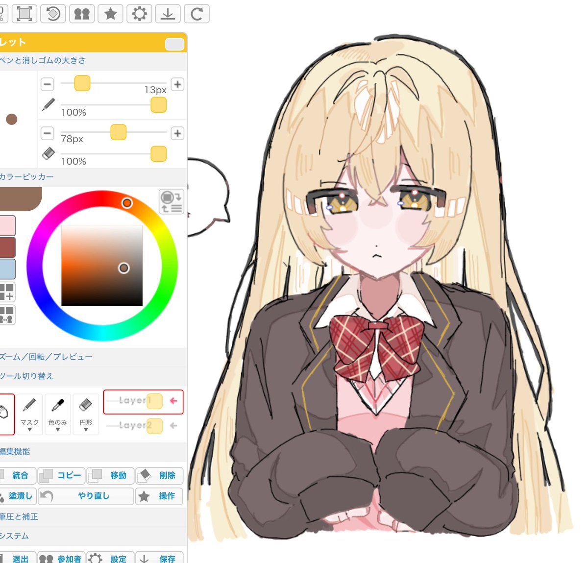 みずくさ tweet media