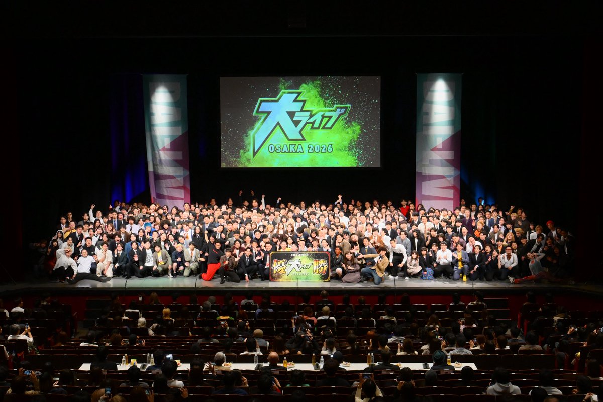 NSC大阪 tweet media
