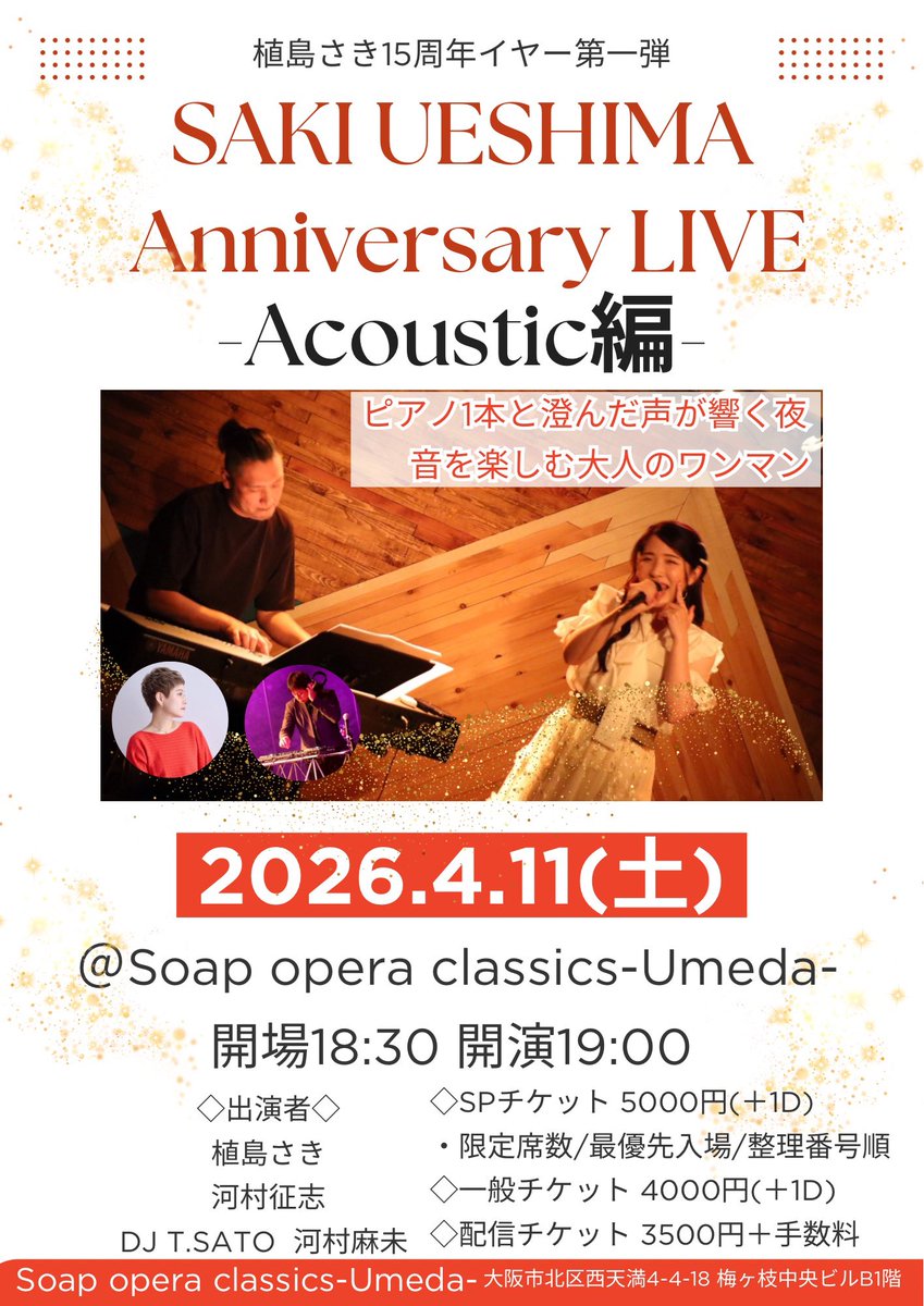 植島さき🐰🌈 tweet media