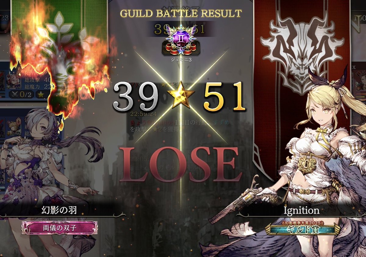 はねラムザ tweet media