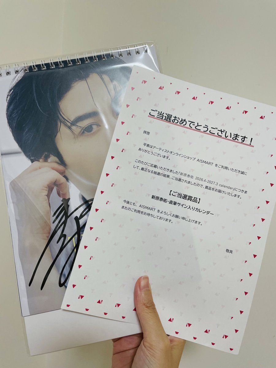 Noelle🇹🇼 tweet media