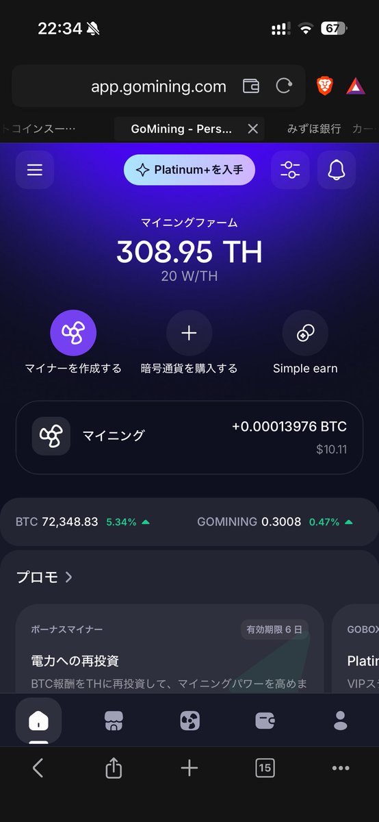 ビットキャット🐾 BTCマイニング記録 tweet media