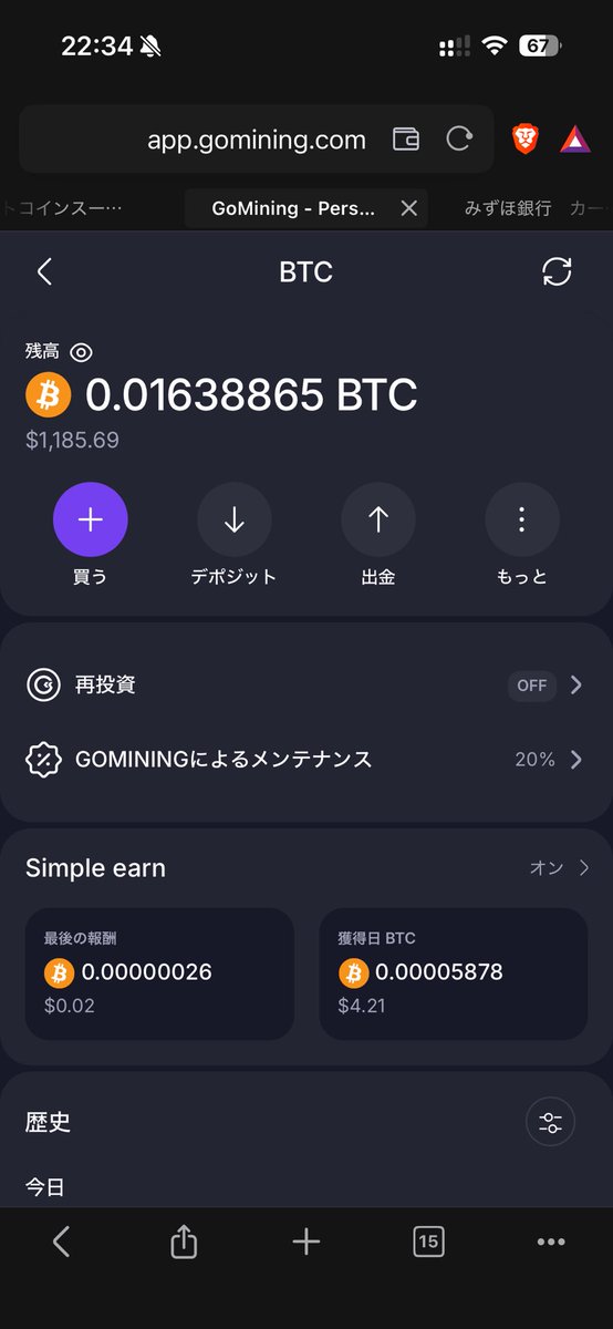 ビットキャット🐾 BTCマイニング記録 tweet media