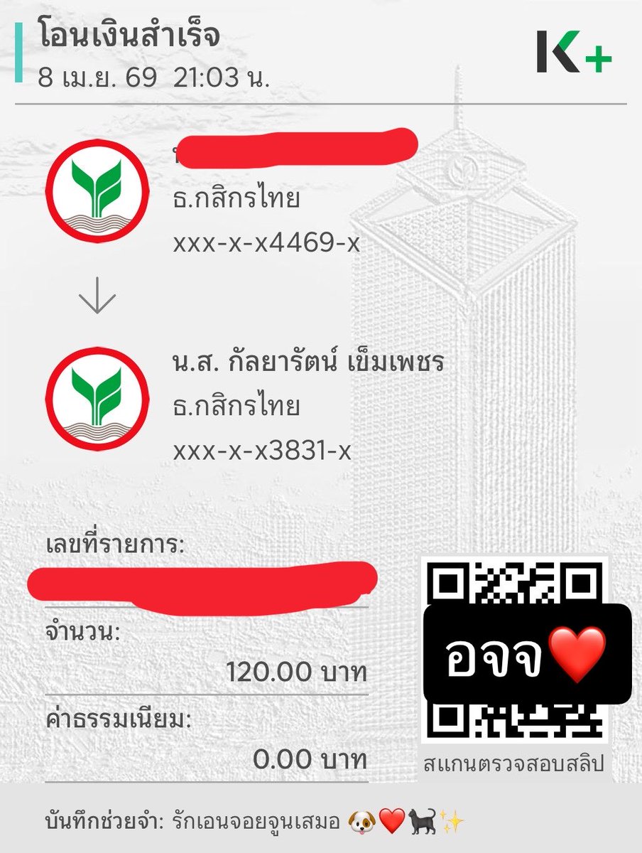 เมืองหนาว ⛰️🧸🫶🏻 tweet media