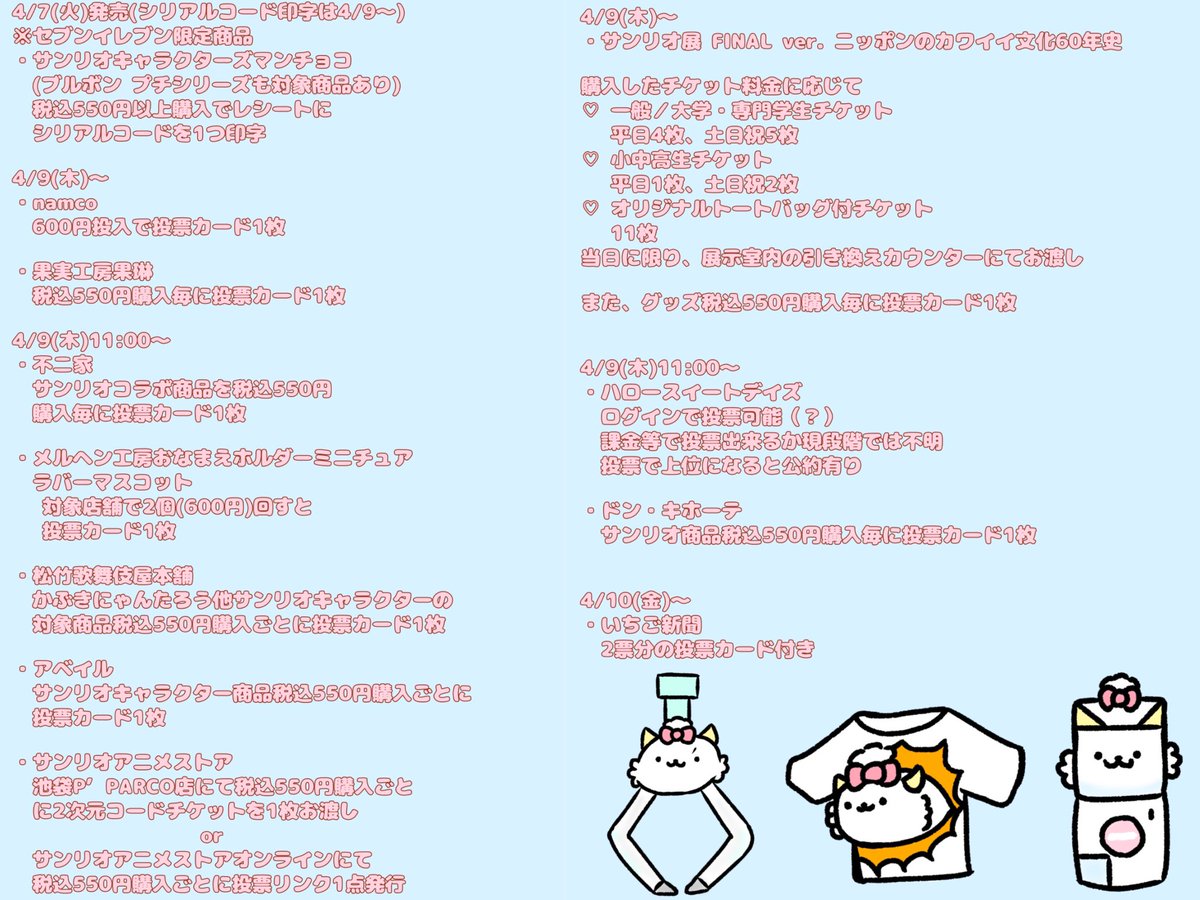 ふせん tweet media