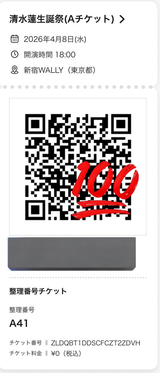 るう @取引垢 tweet media