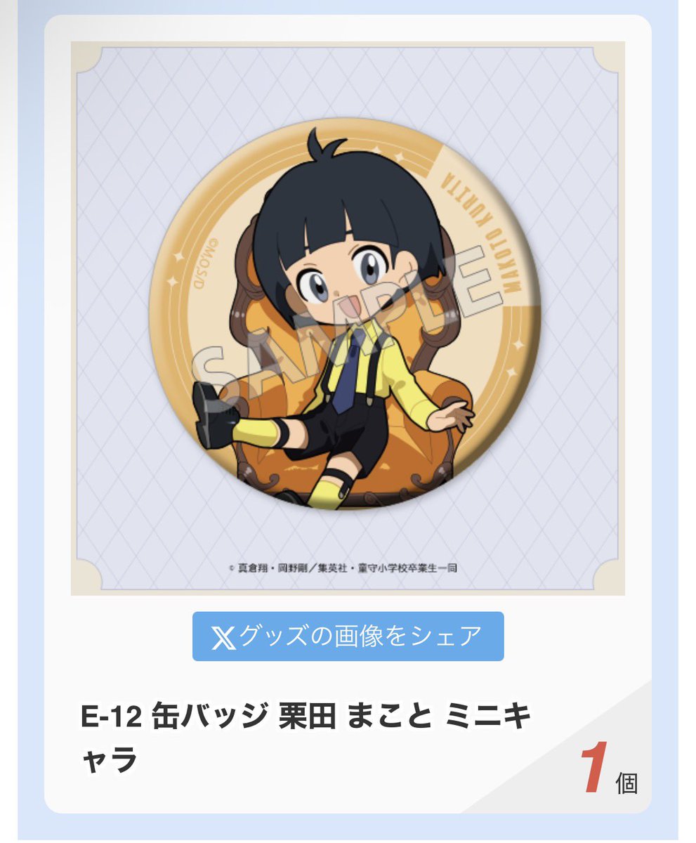 あごにゃん tweet media