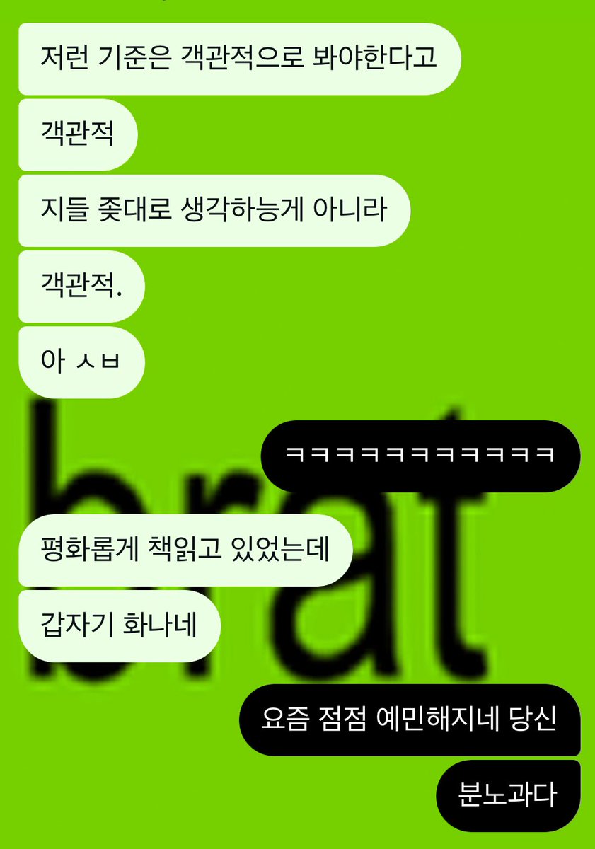 gwangpal8's tweet photo. 책 먹는 여우 https://t.co/6z7Cw8893E