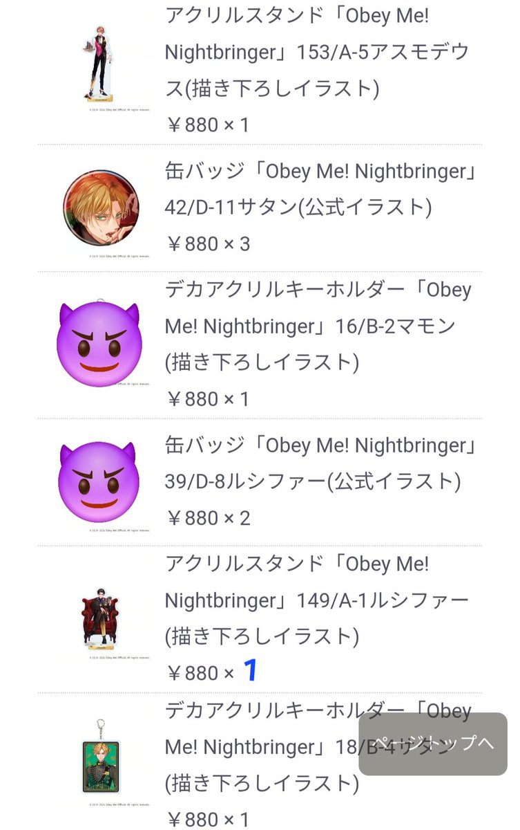 Black✡️wing tweet media