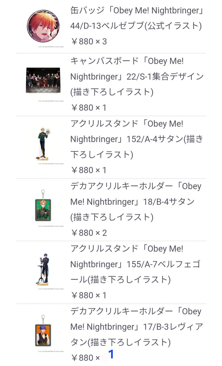 Black✡️wing tweet media