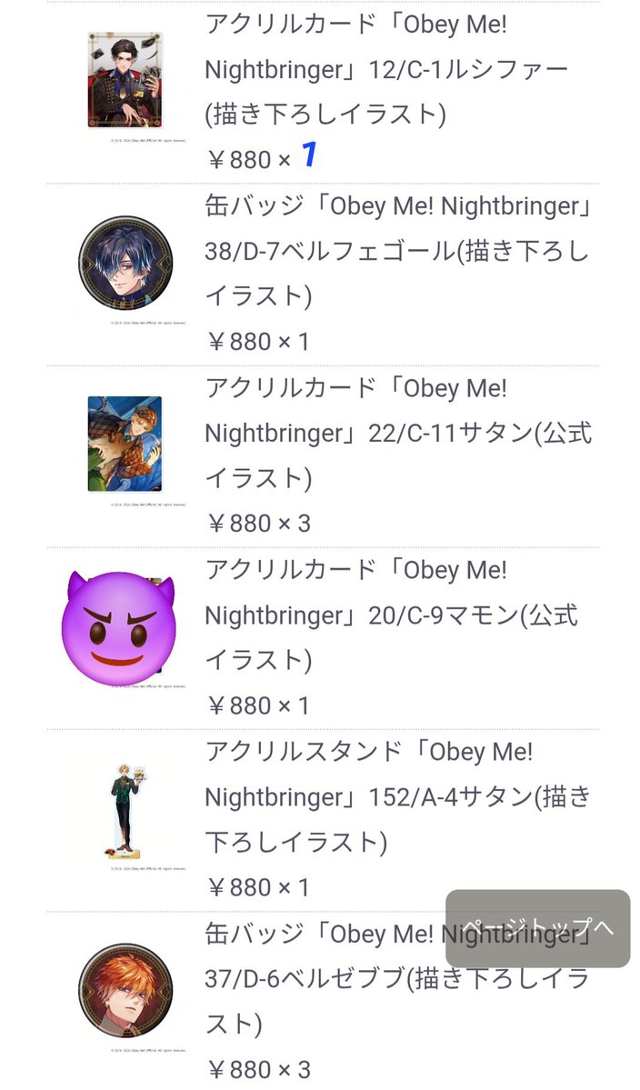 Black✡️wing tweet media