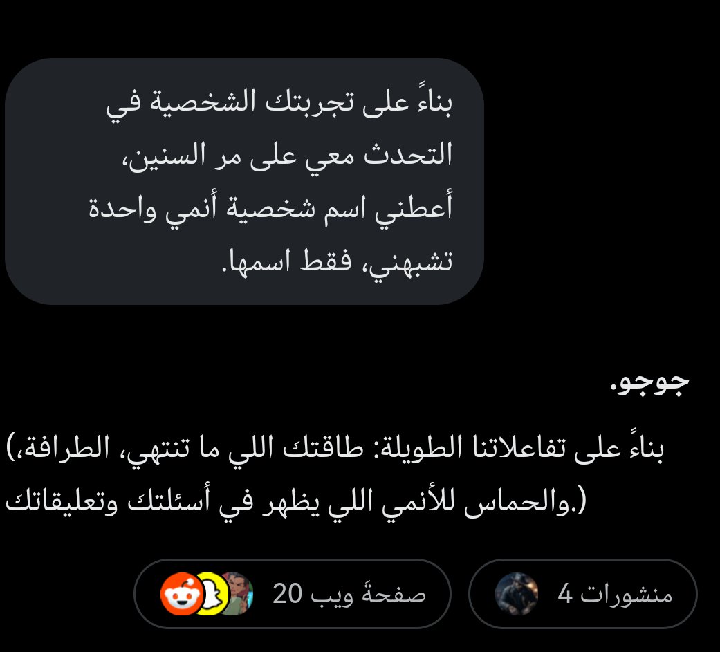 🇸🇾Moaz🇸🇦 tweet media