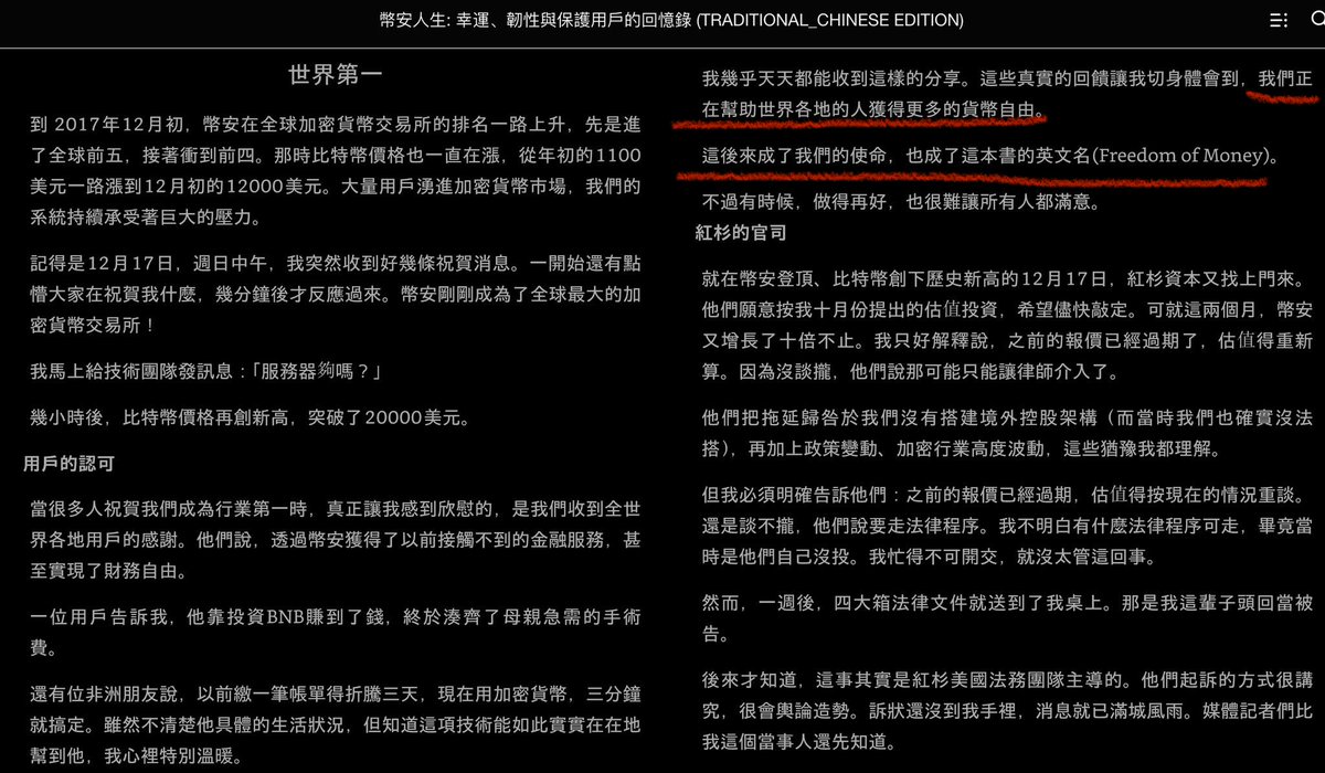 web3nb（重生版） tweet media