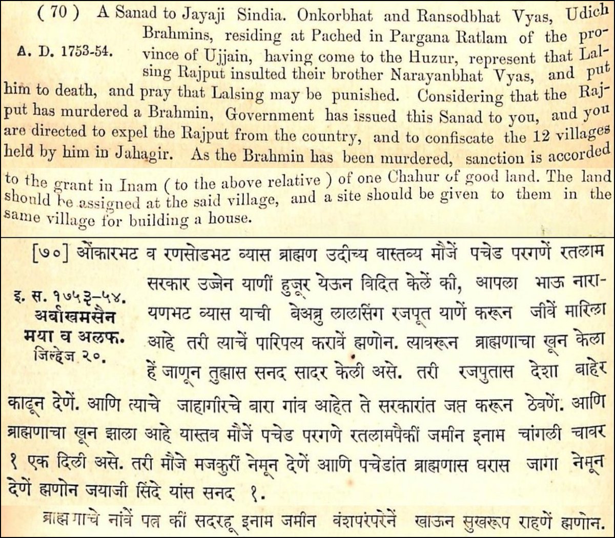 Maharaṭṭā tweet media