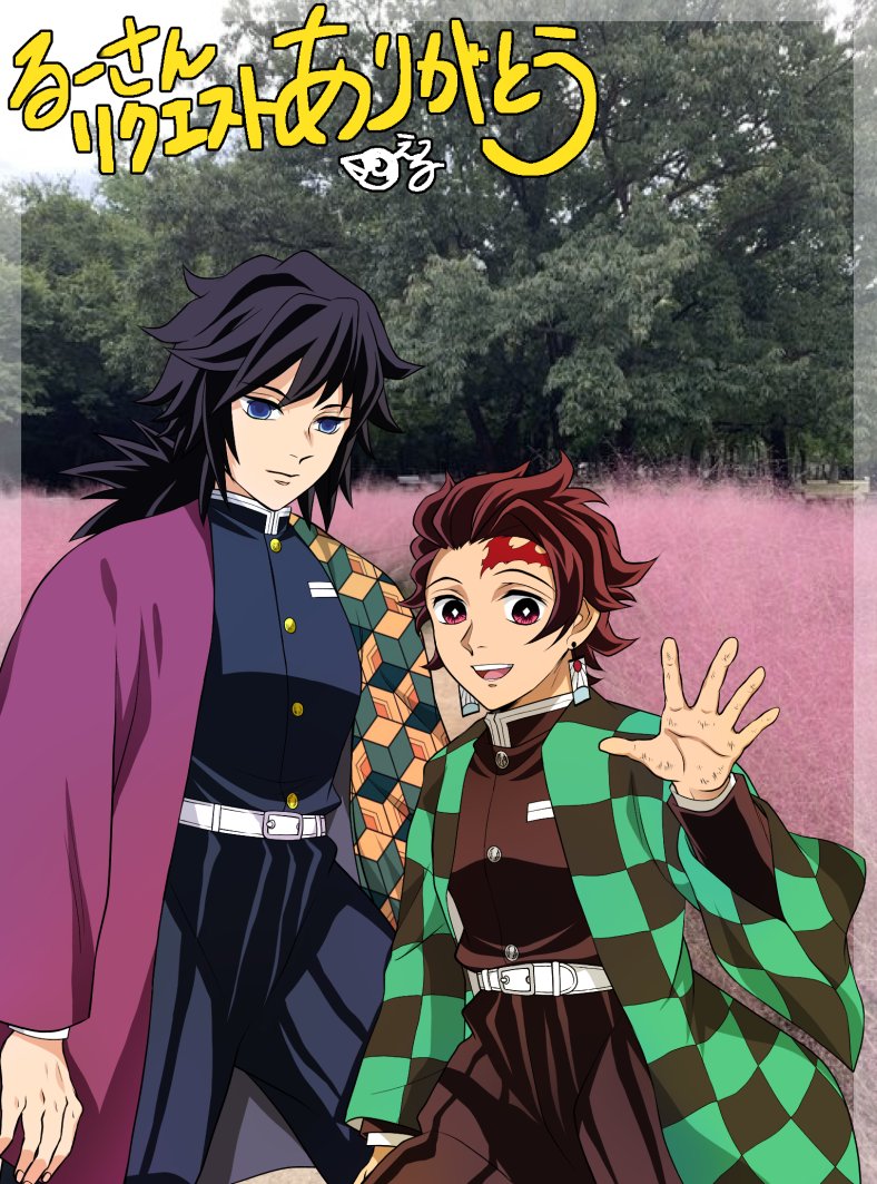 eru_eru_suzume's tweet photo. 七夕リクエストを募りました時にるーさん(@lastgame8youme)からリクエスト頂きました義勇さんと炭治郎くんが会心の一撃でできましたので遅くなって大変申し訳ありません、心を込めて描かせて頂きました！
この素敵な背景の花道のお写真はるーさん撮影のものです🥰🥰本当にありがとうございました😆💖 https://t.co/lyyWeqllhm