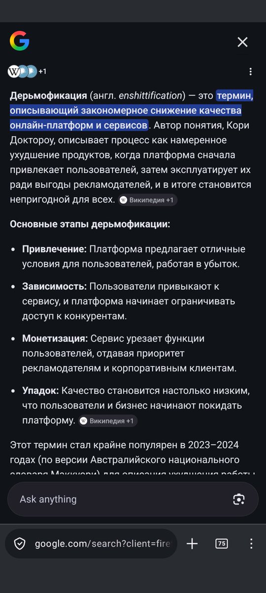 🦉 П ö т р К р а с о т а 🦊 tweet media