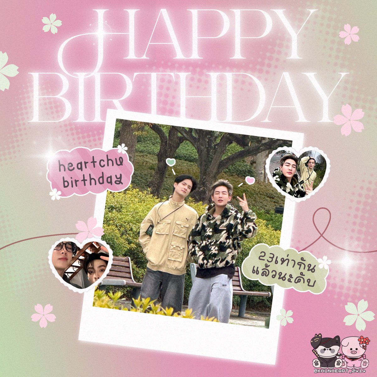 KHUNHEART PROJECT tweet media