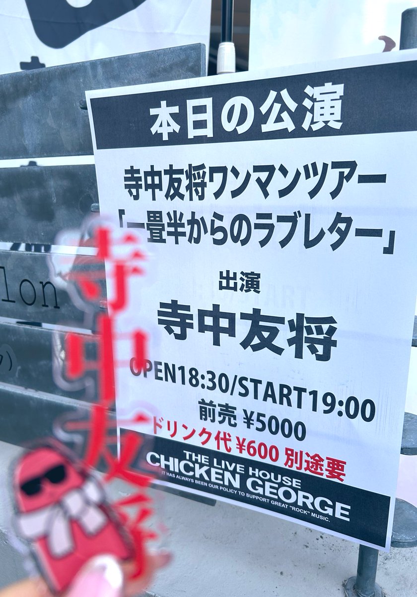 キラキラやんやん tweet media